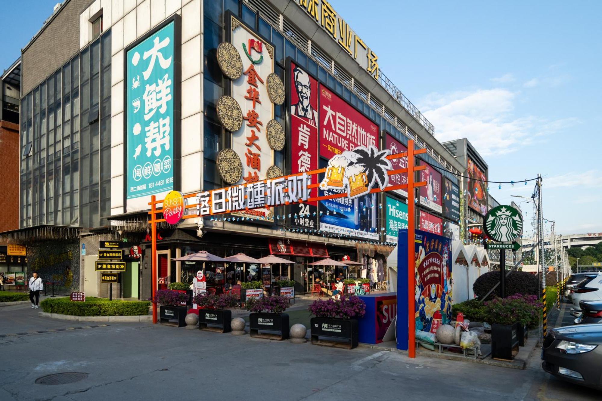 Livetour Hotel Financial City Keyun Road Metro Γκουανγκζού Εξωτερικό φωτογραφία