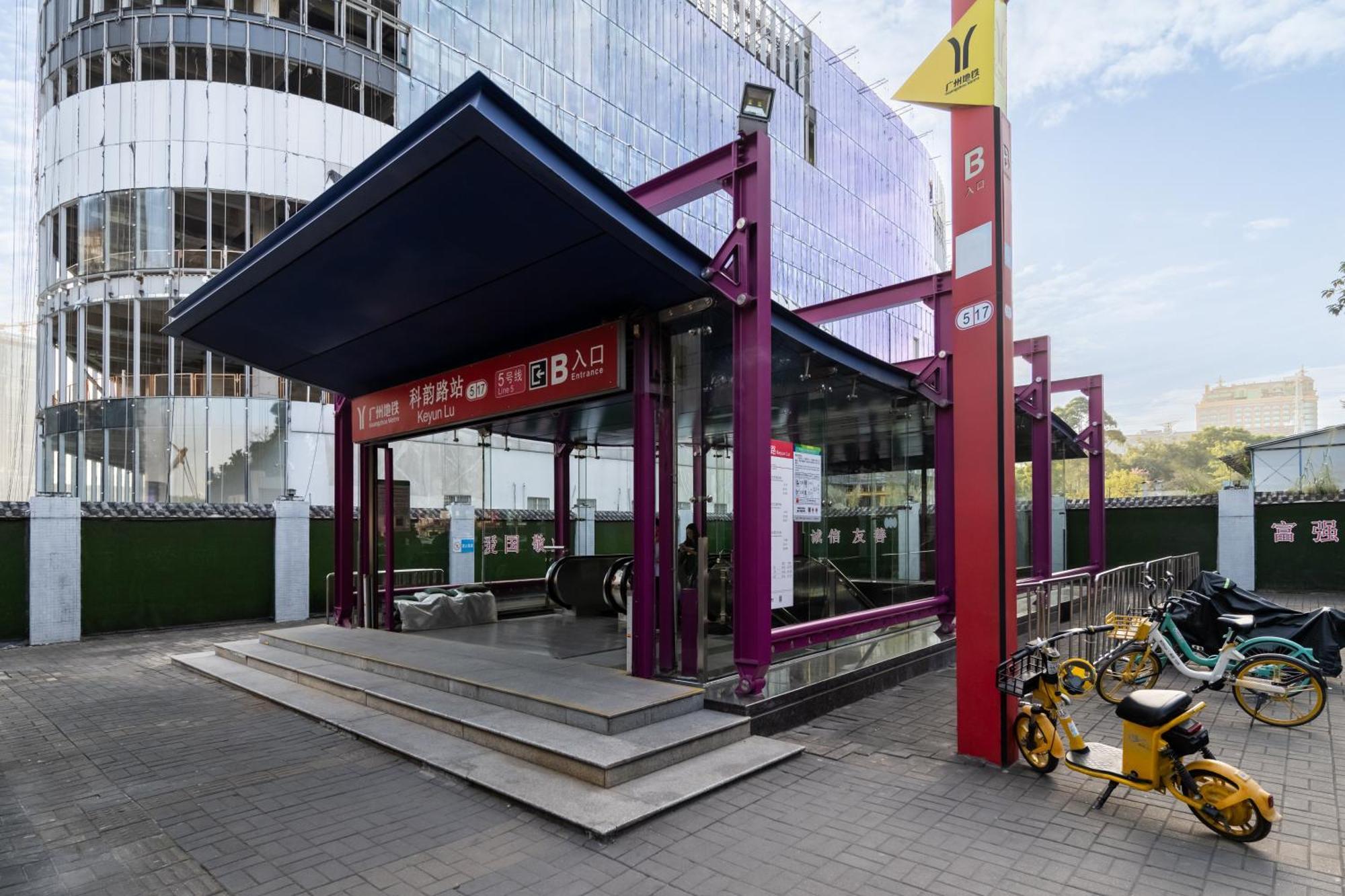 Livetour Hotel Financial City Keyun Road Metro Γκουανγκζού Εξωτερικό φωτογραφία