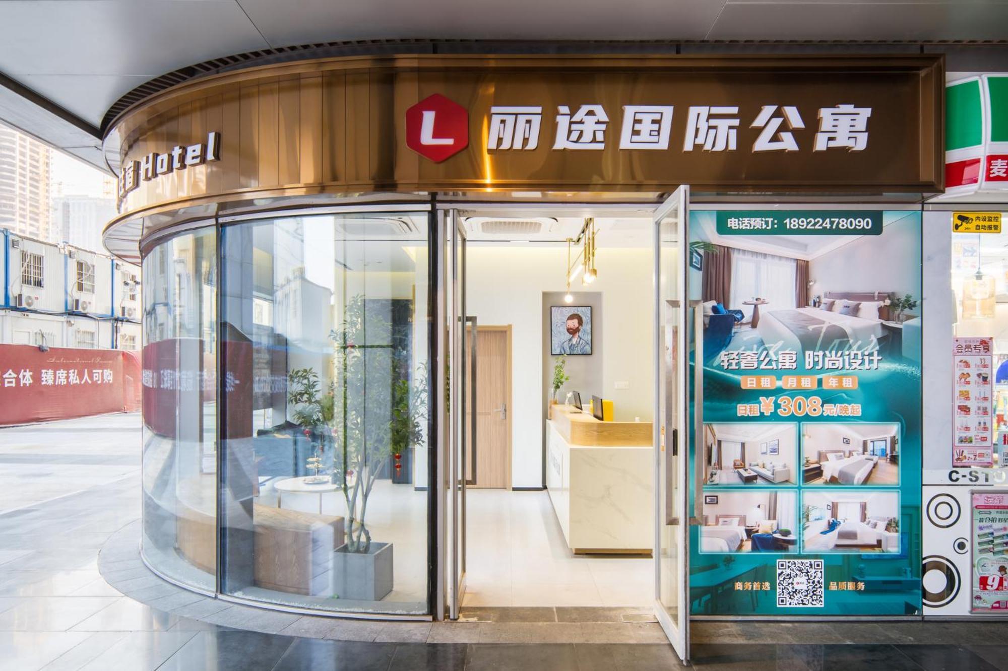 Livetour Hotel Financial City Keyun Road Metro Γκουανγκζού Εξωτερικό φωτογραφία
