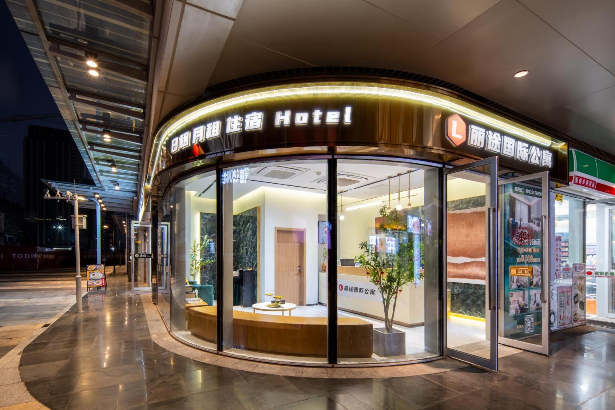Livetour Hotel Financial City Keyun Road Metro Γκουανγκζού Εξωτερικό φωτογραφία